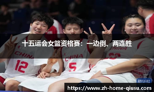 球速体育官方网站